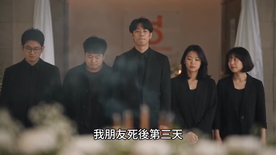 After Goodbye emotional short film poster