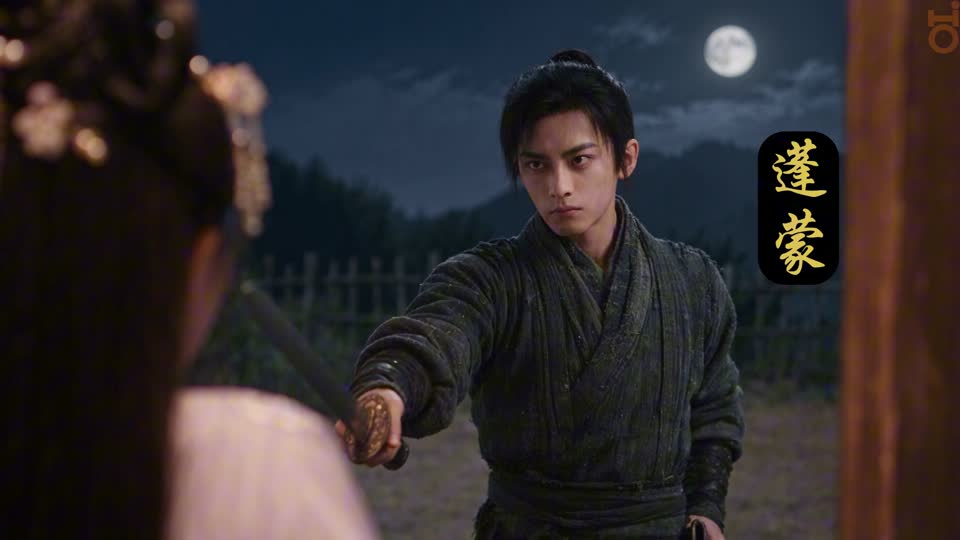 Mid-Autumn AIGC fantasy film poster